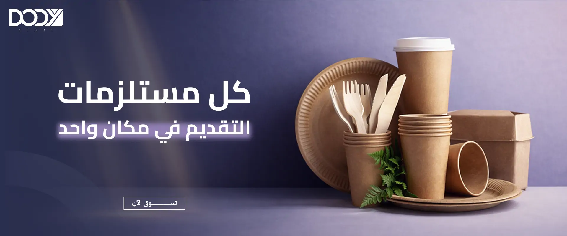 furniture-slideshow